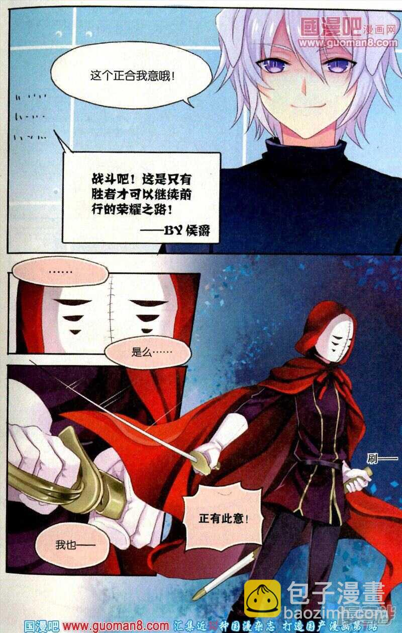 不要一个人4
