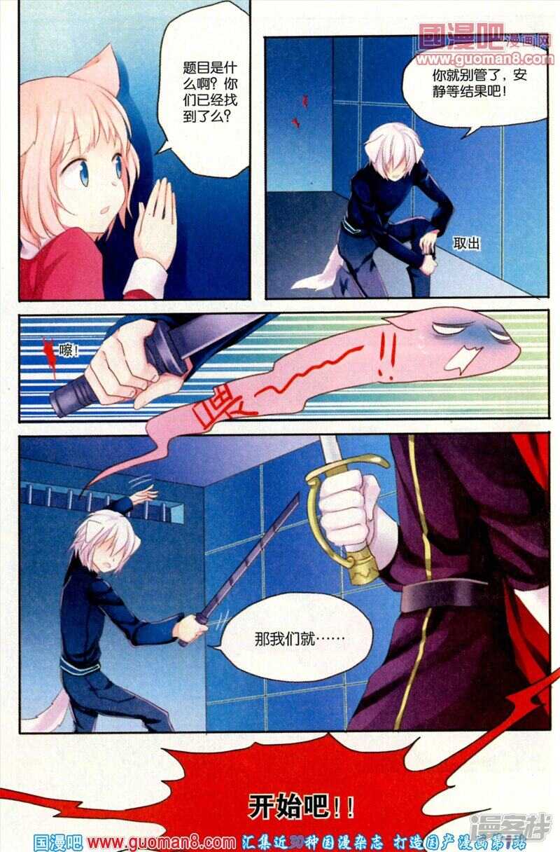 不要一个人5