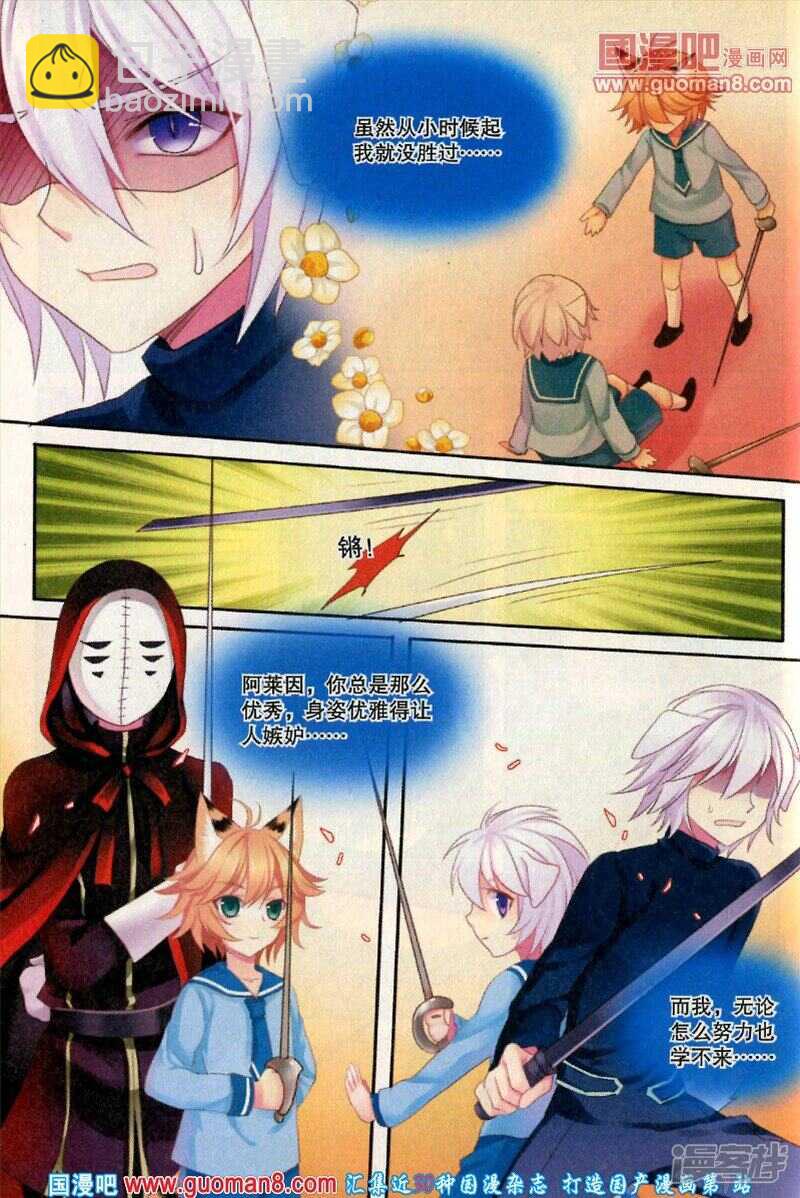 不要一个人7