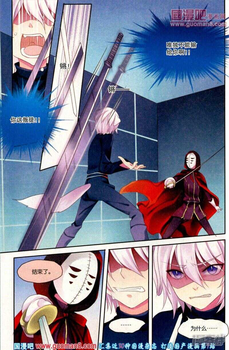 不要一个人9