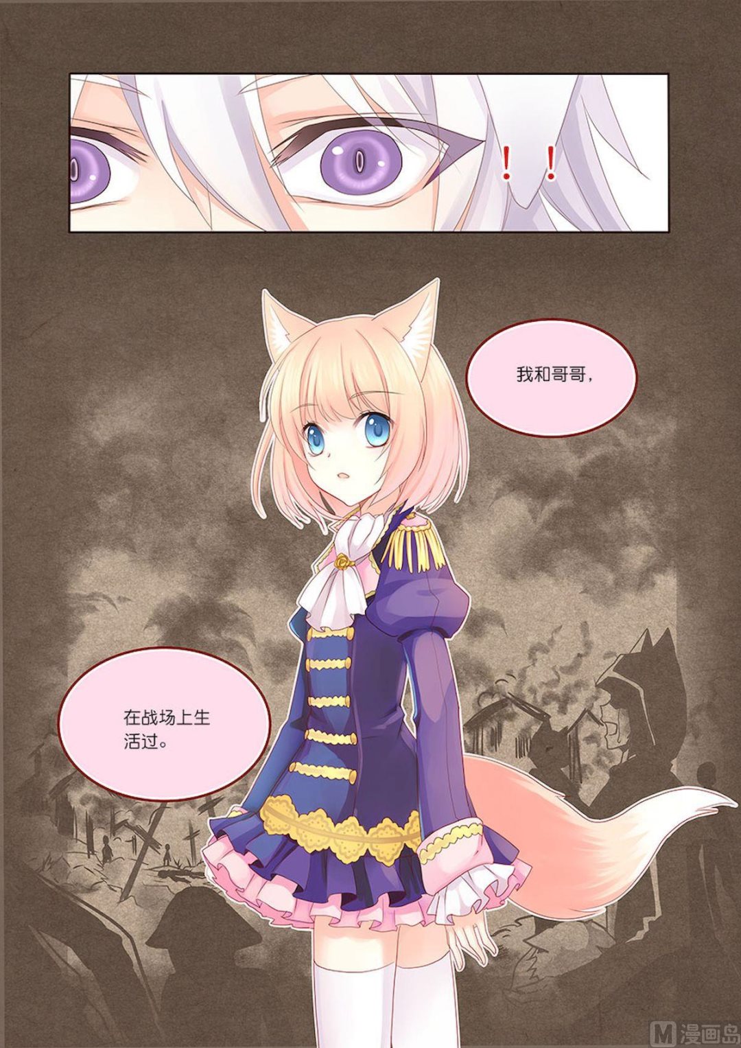 第067话 用意5