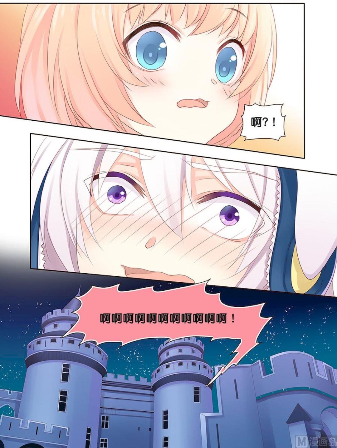 第074话 很像哥哥0