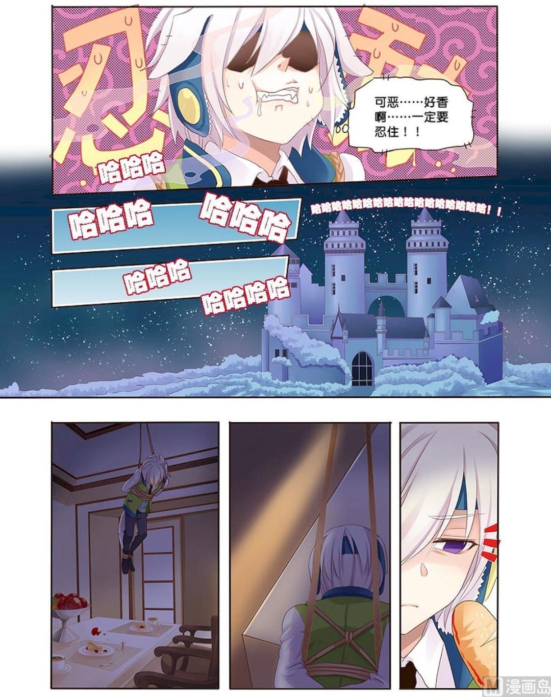 第074话 很像哥哥4