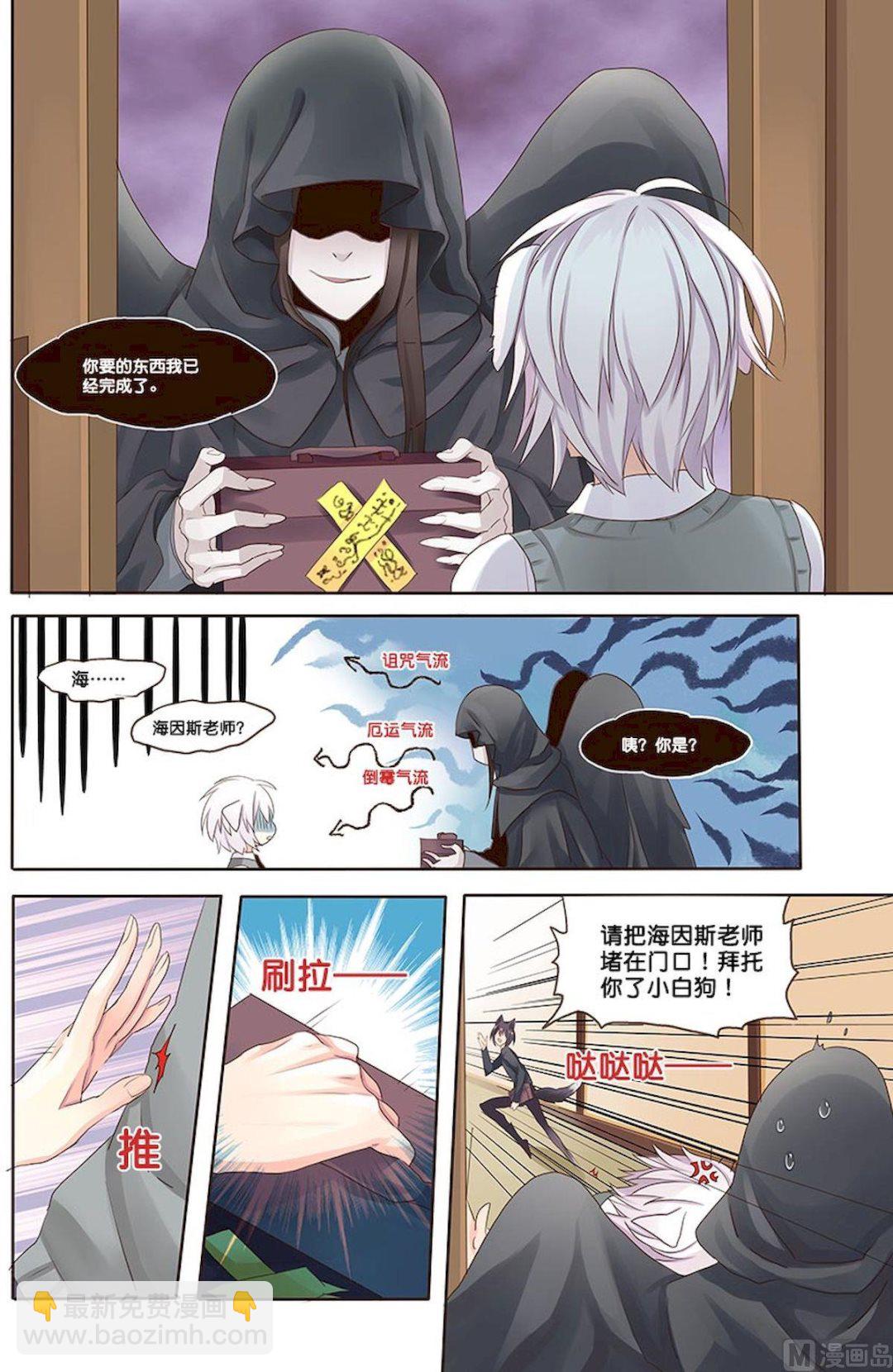 第076话 几率1