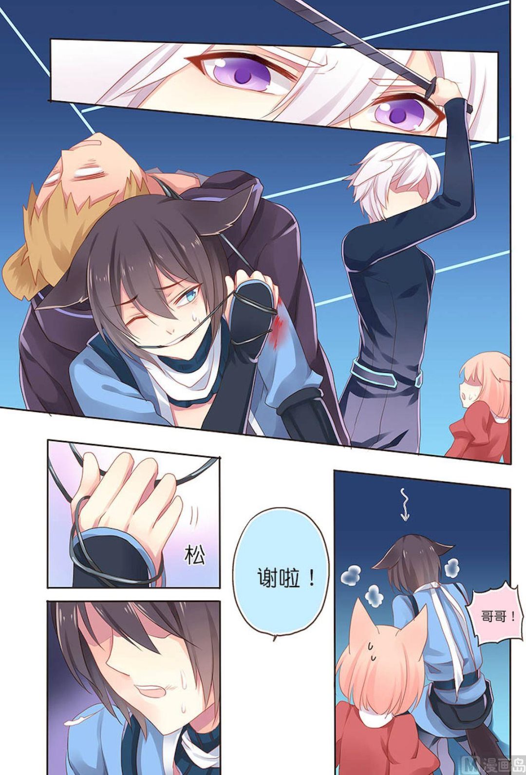 第099话 奇袭5