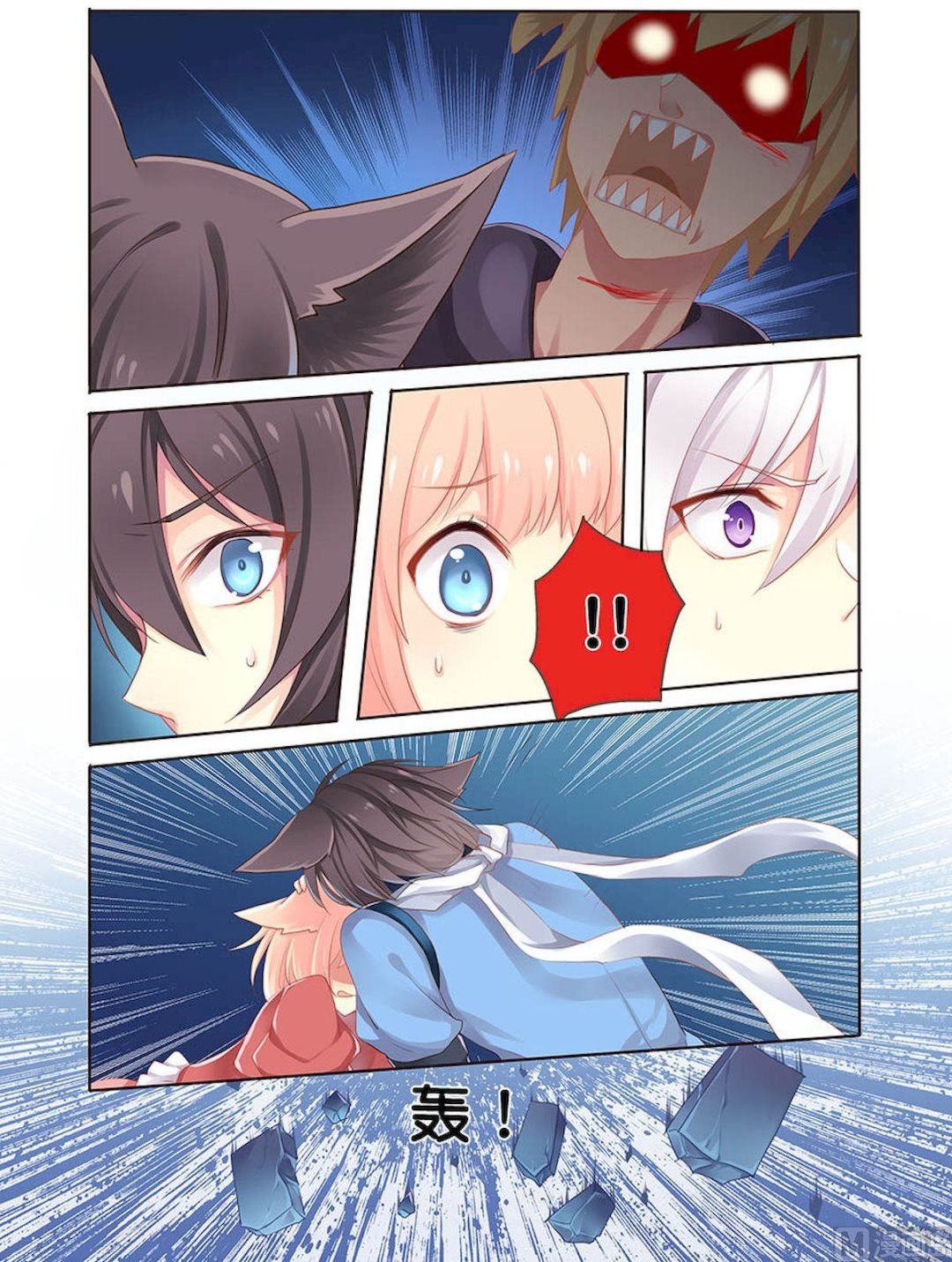 第101话 面具魅影的真身是？！0