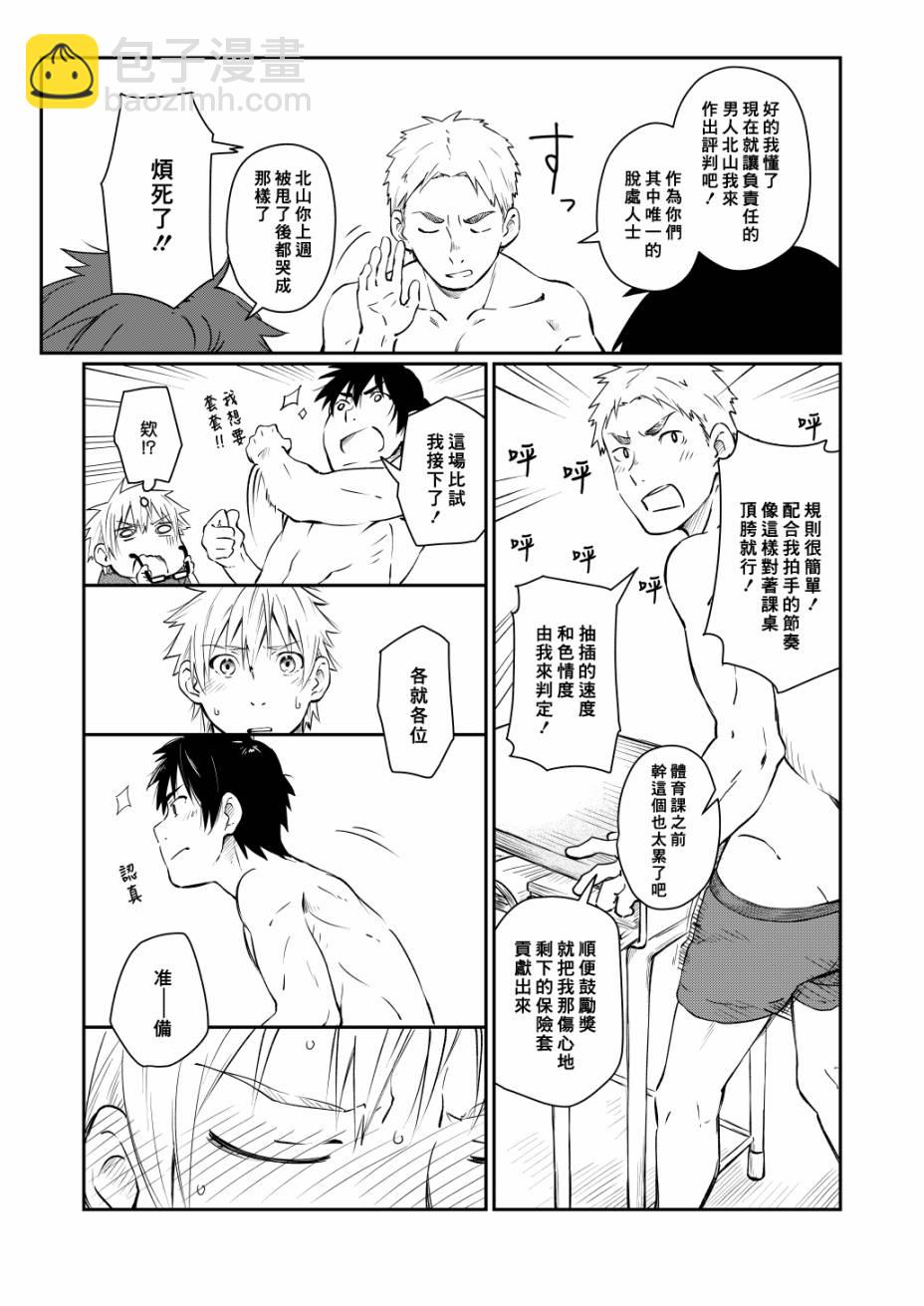 短篇15