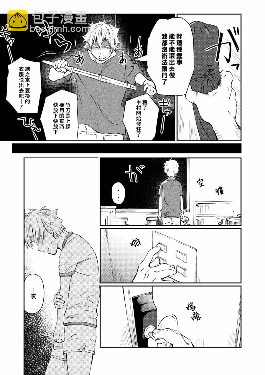 短篇17