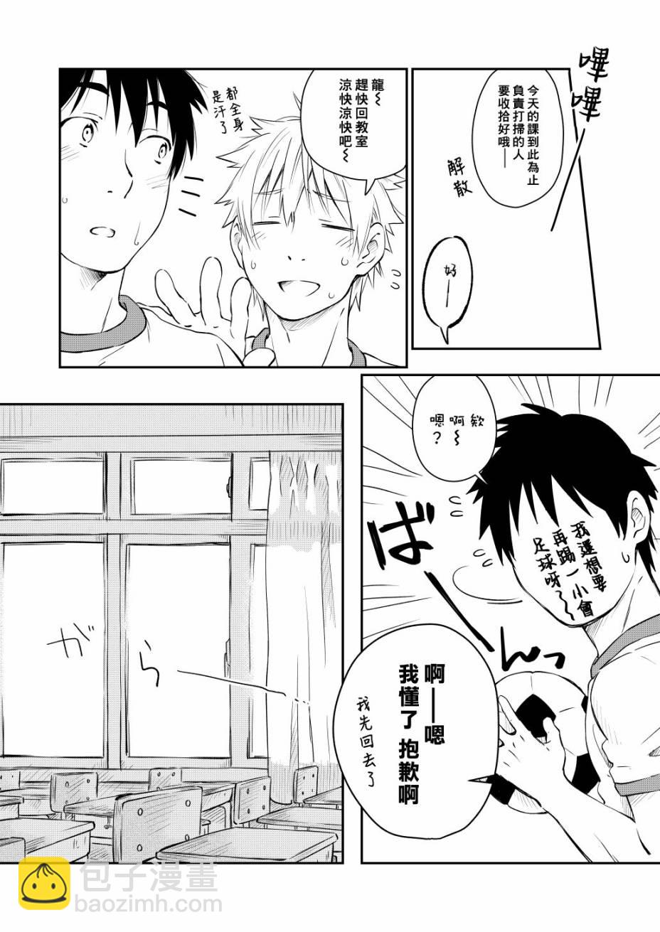 短篇18