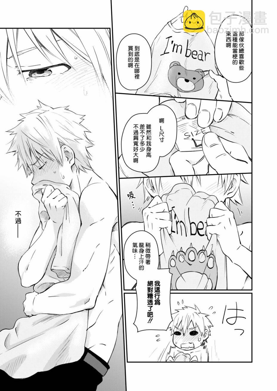 短篇21
