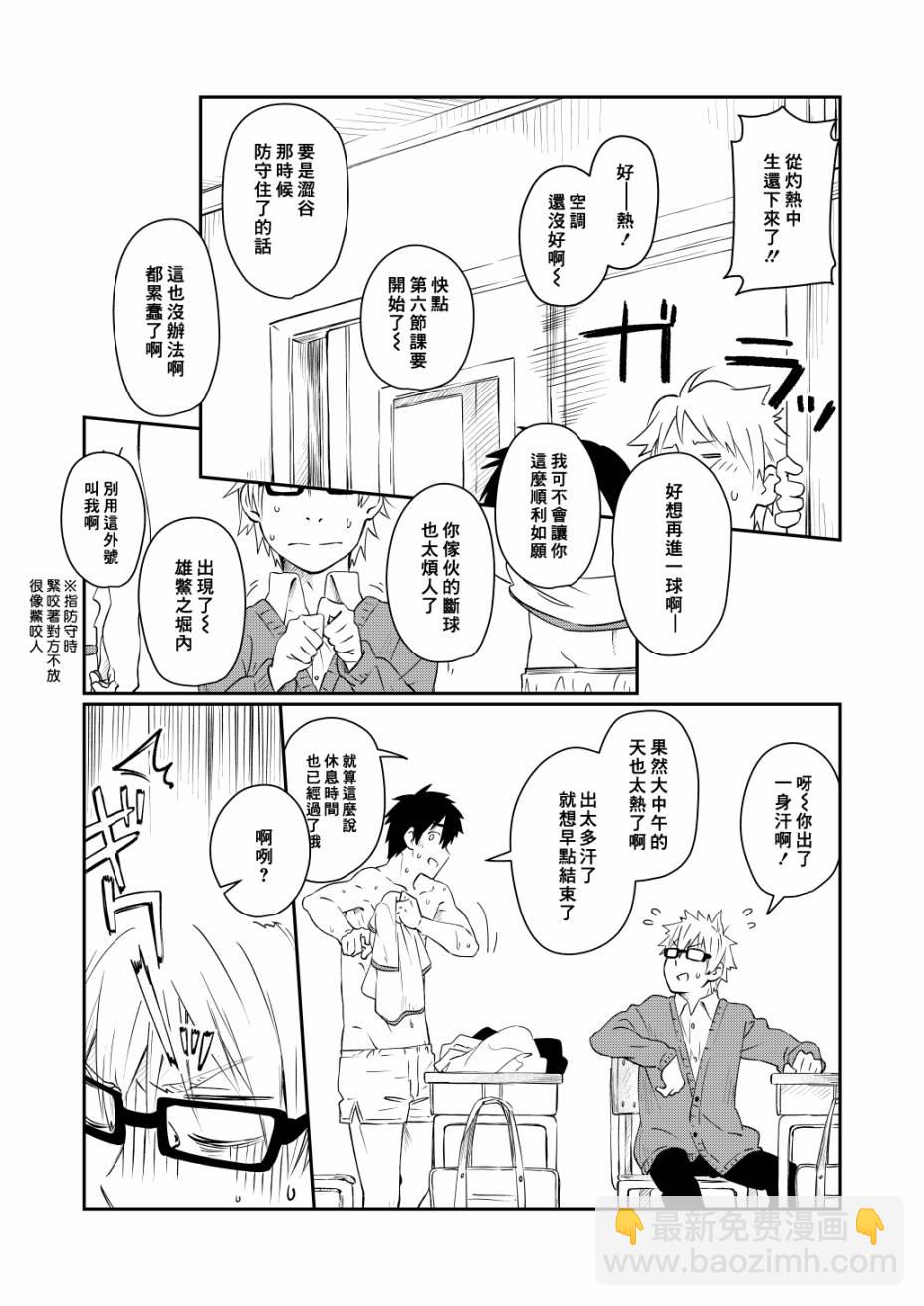 短篇22