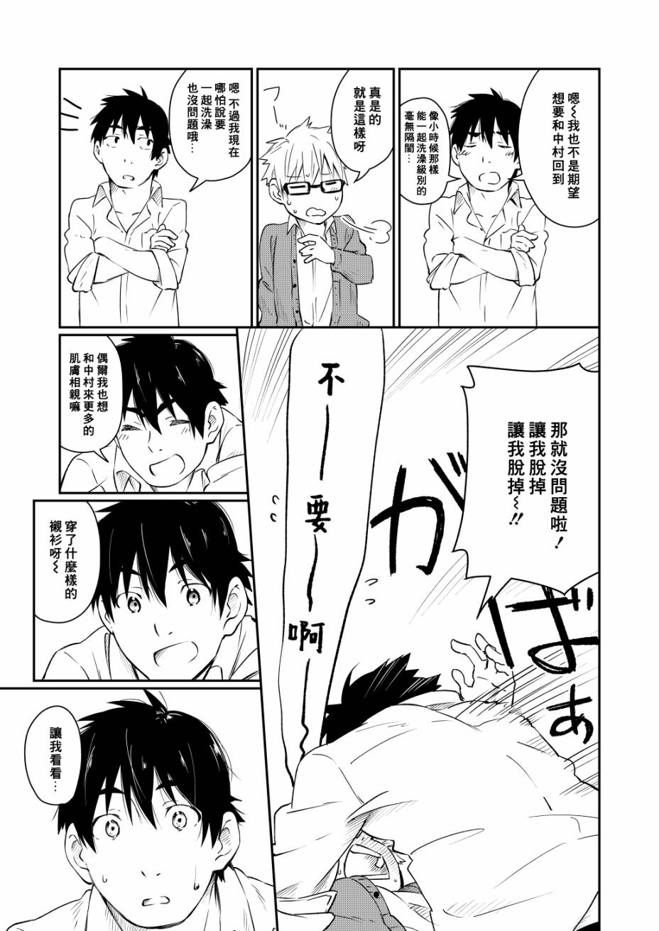 短篇27