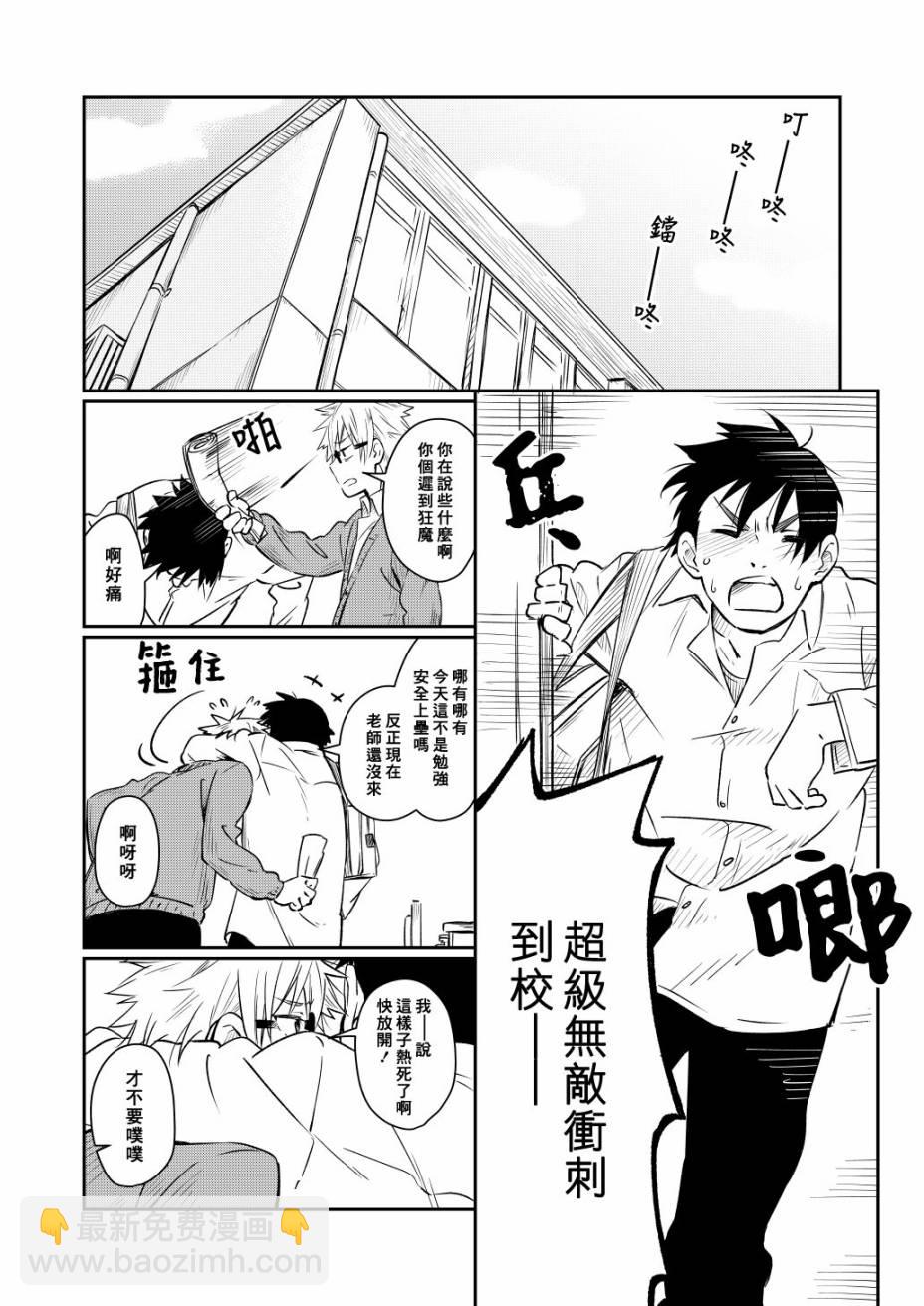 短篇3