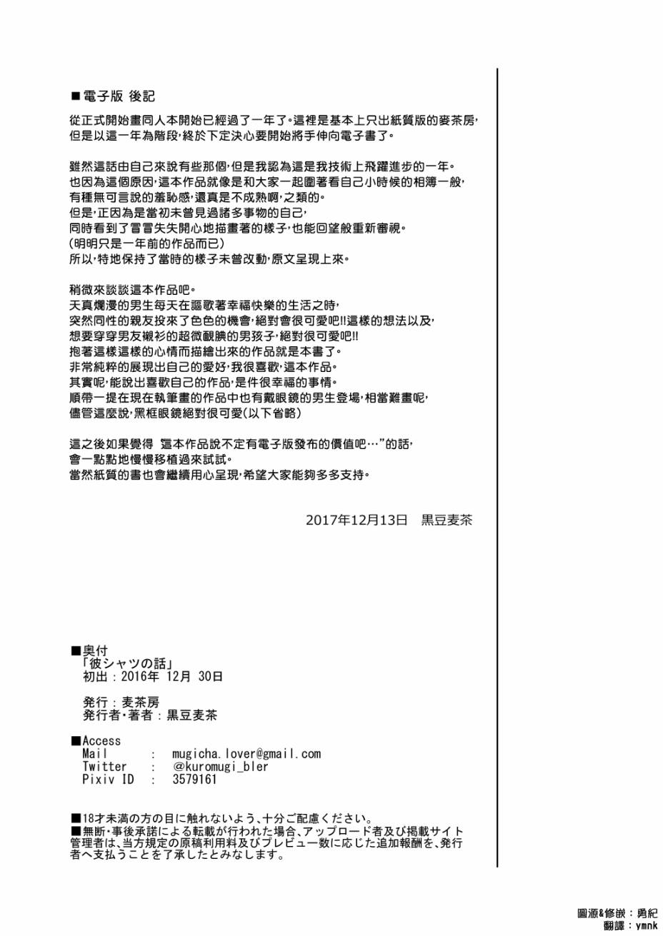 短篇35
