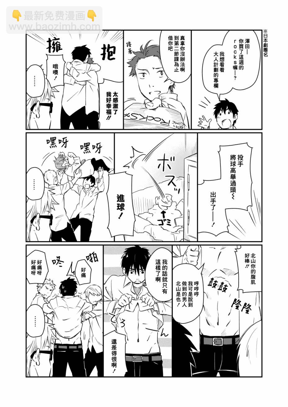 短篇5