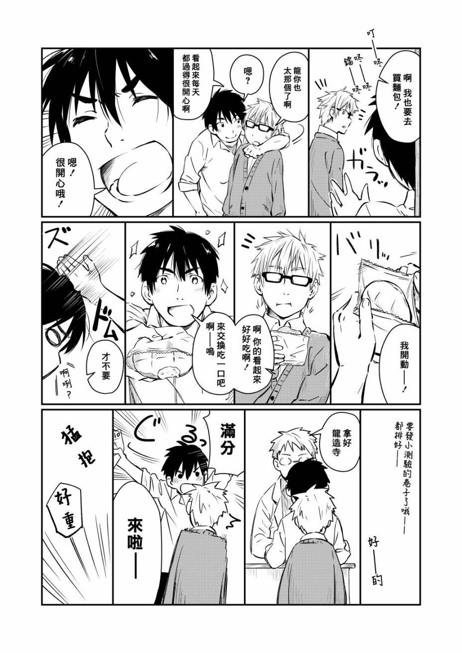 短篇6