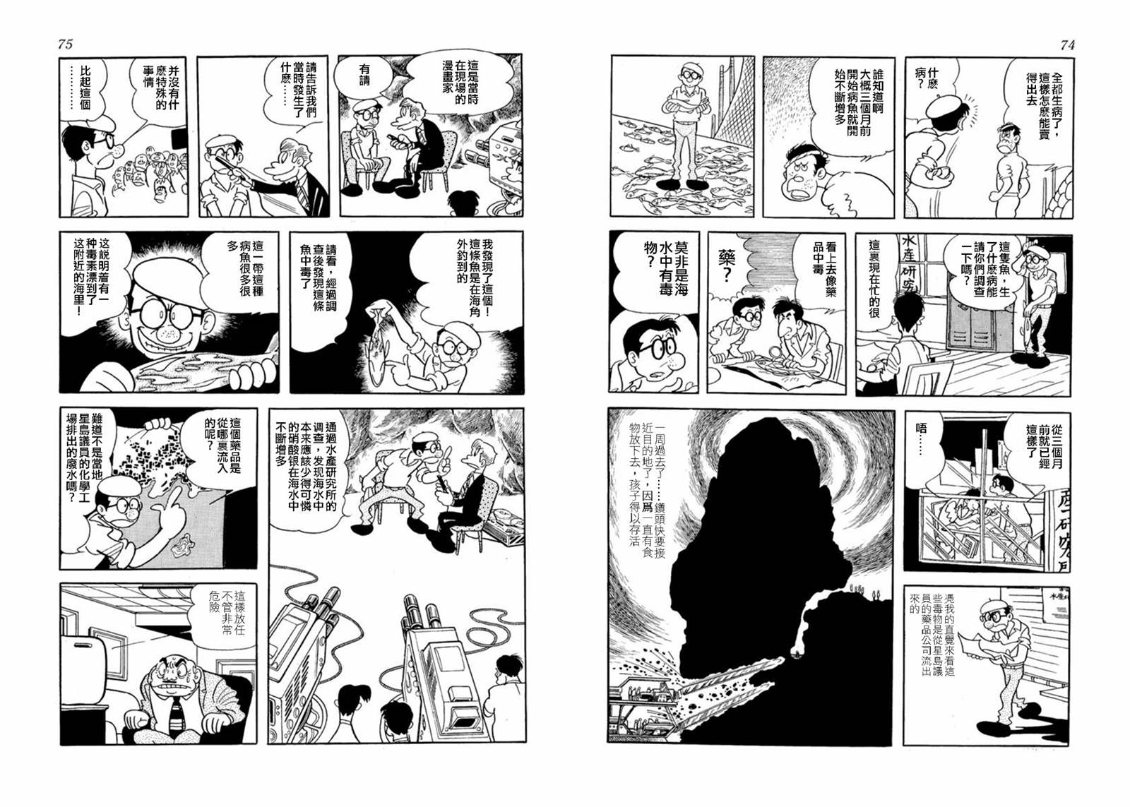 短篇35