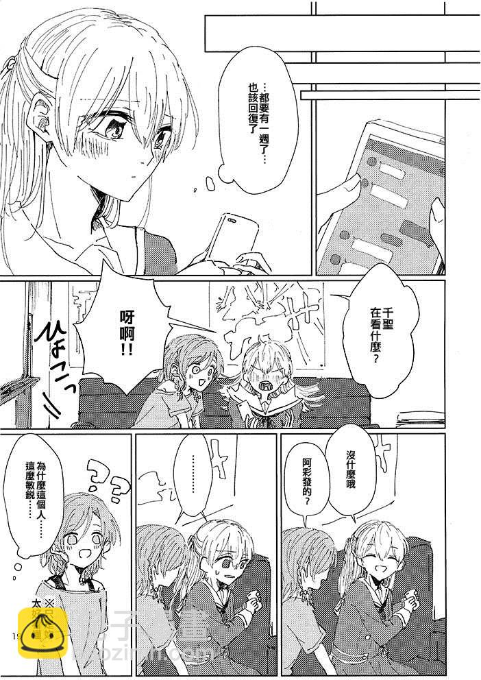 短篇17