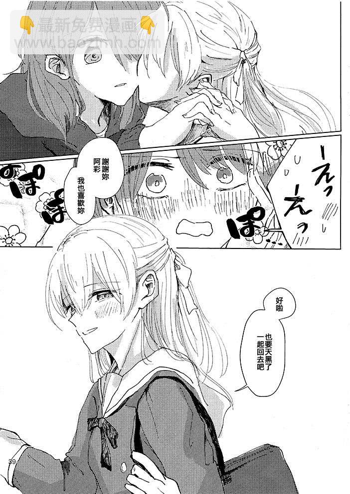 短篇37