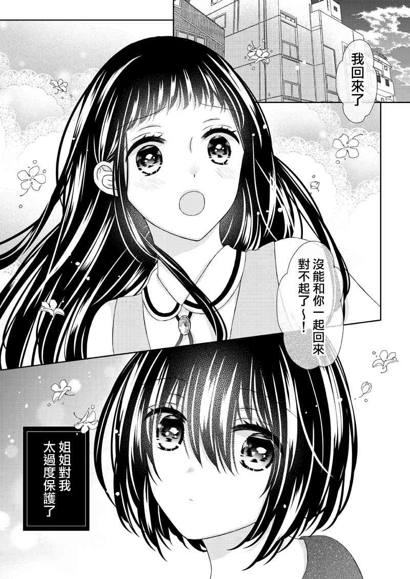1话1