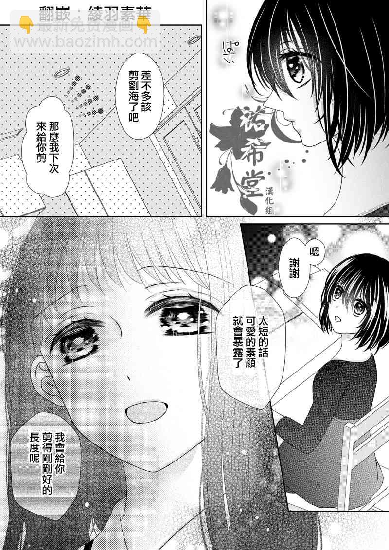 1话3