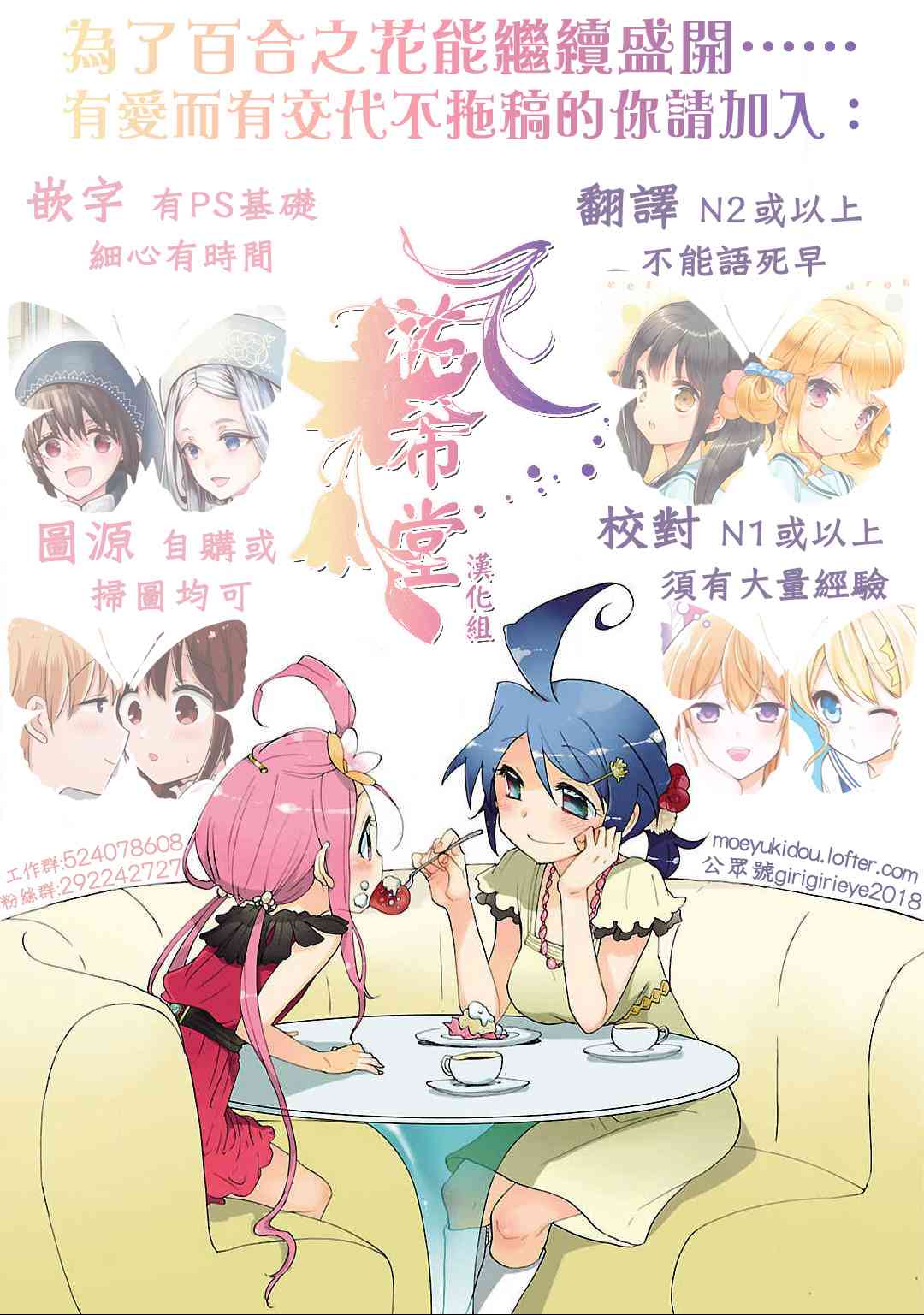 1话5