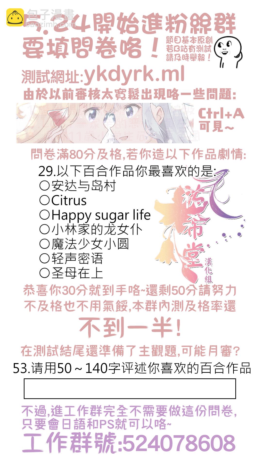 1话6