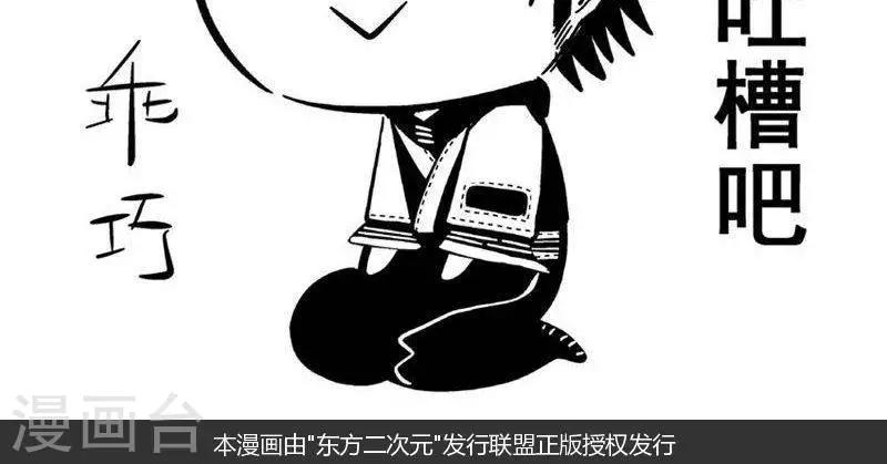 第14话1 里果蓝似故意叻16