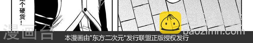 第15话3 真是个硬货11
