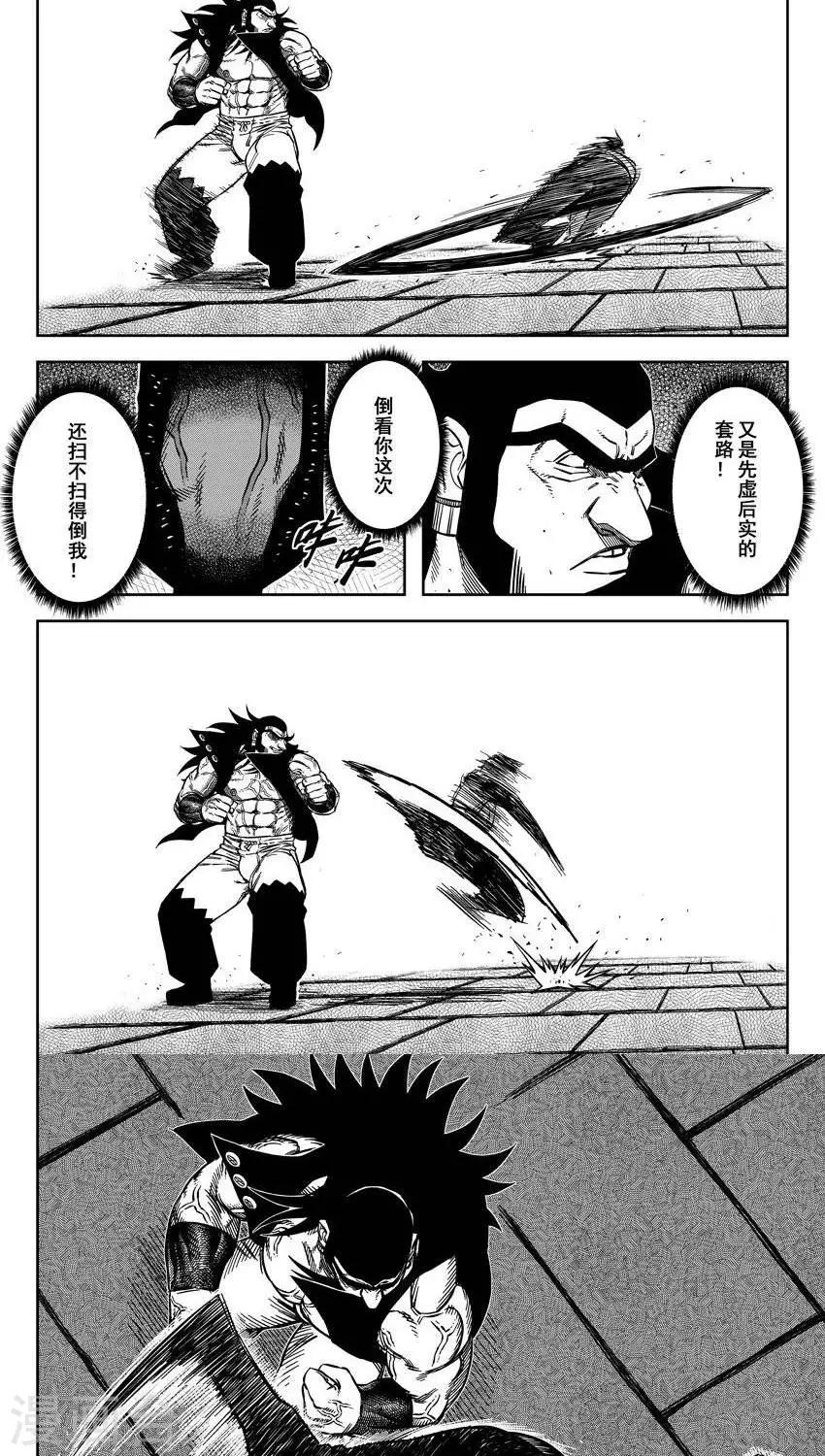 第15话3 真是个硬货8