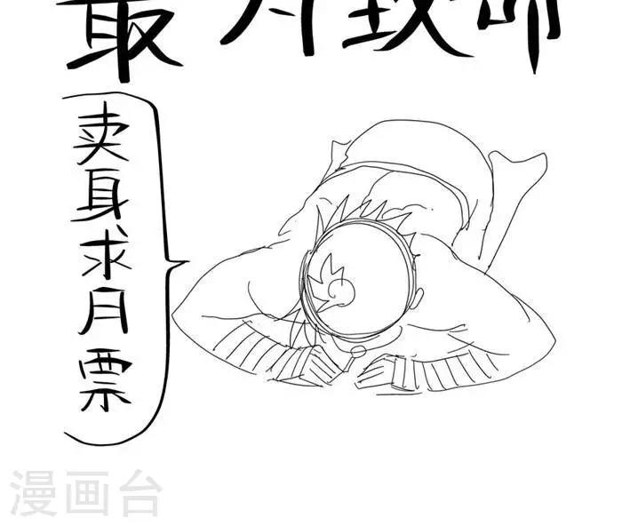 第18话5 都是可怜人16