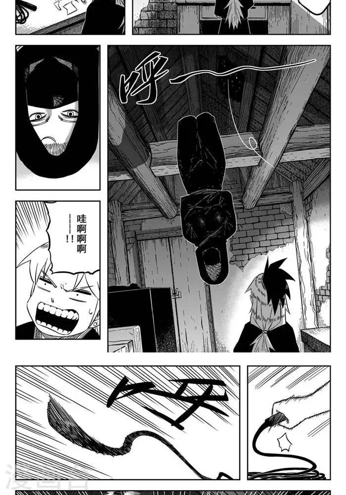 第20话1 你也要离我而去11