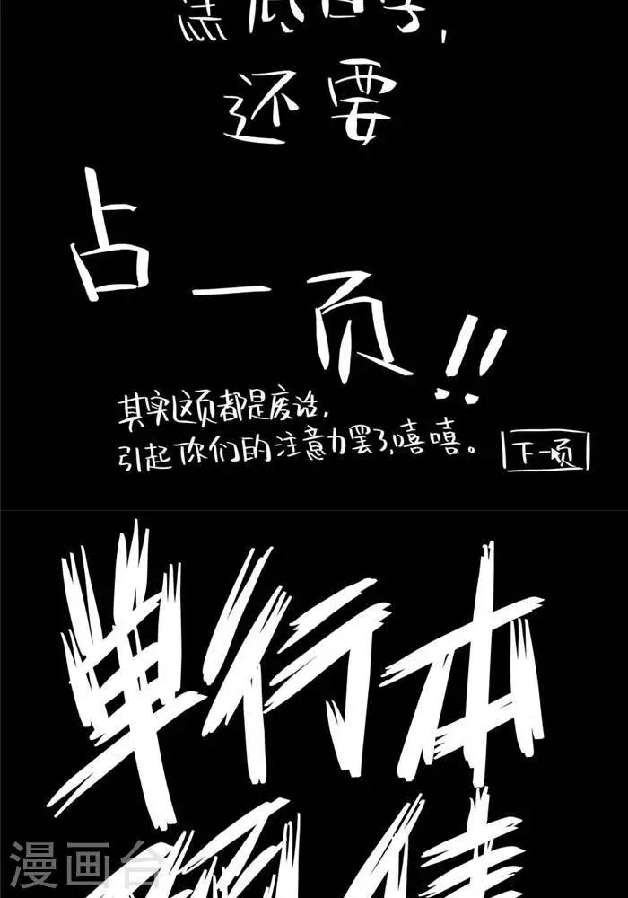 第20话1 你也要离我而去17