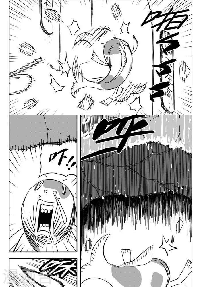 第25话2 一挑九24