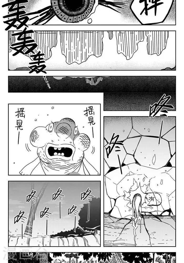 第25话2 一挑九26