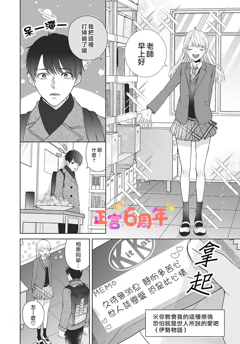 短篇11
