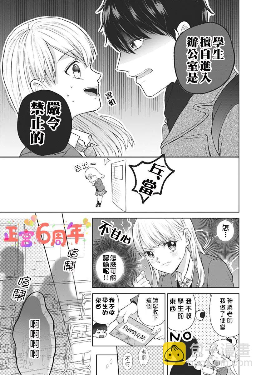 短篇12