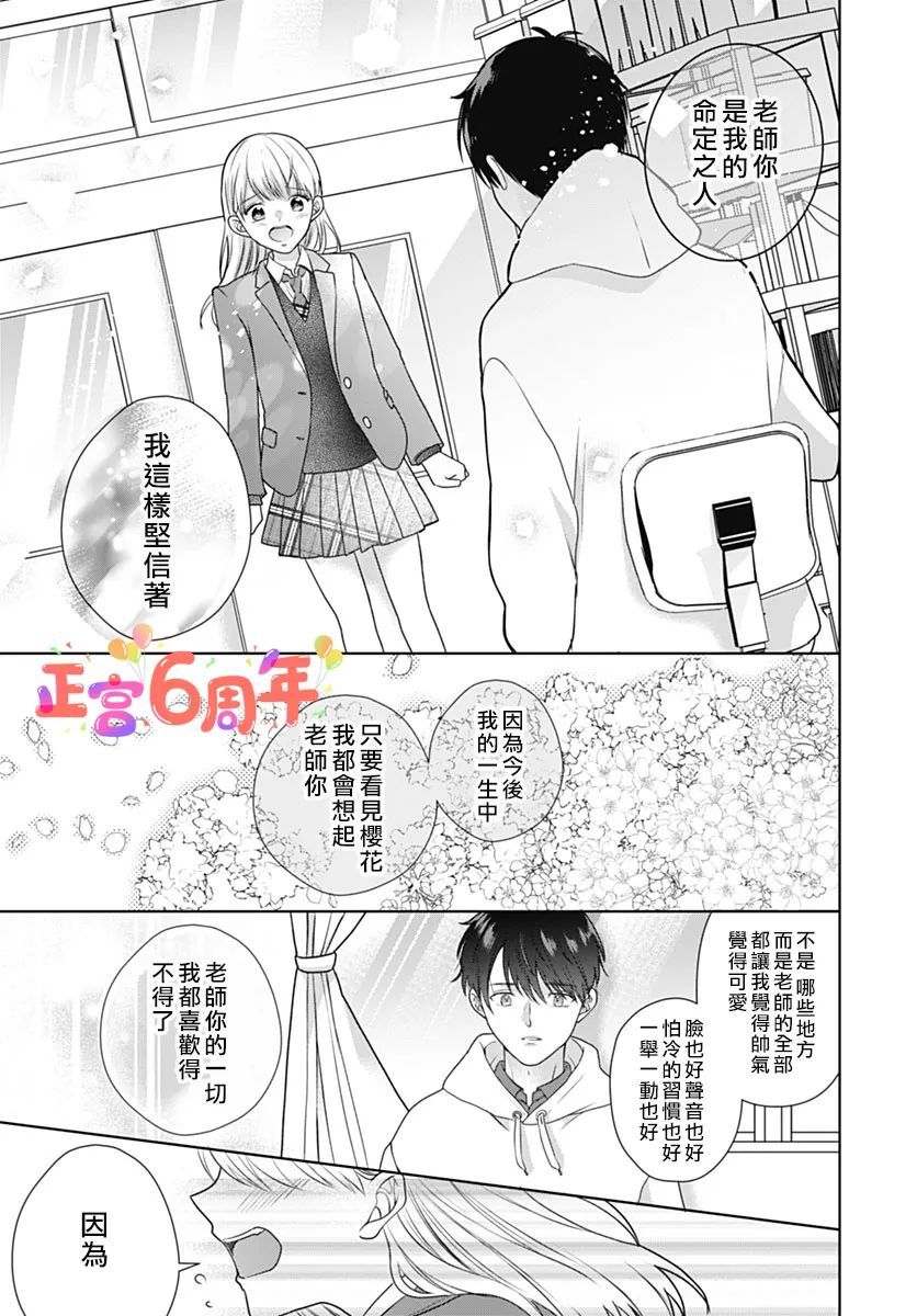 短篇18