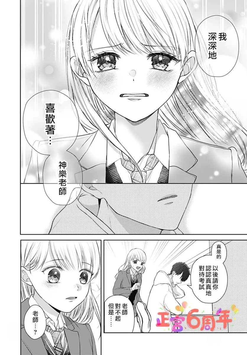短篇19