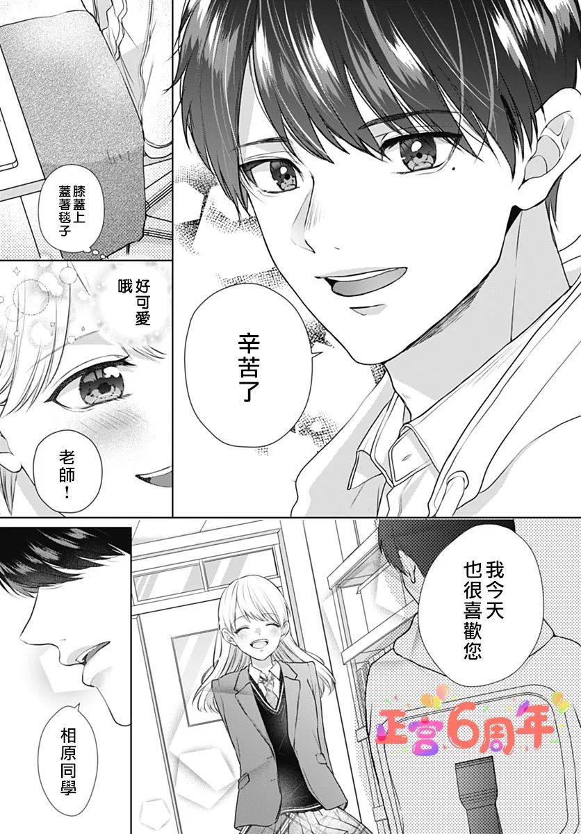 短篇2