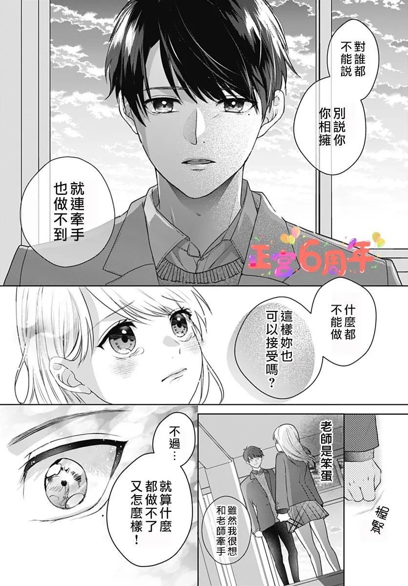 短篇29