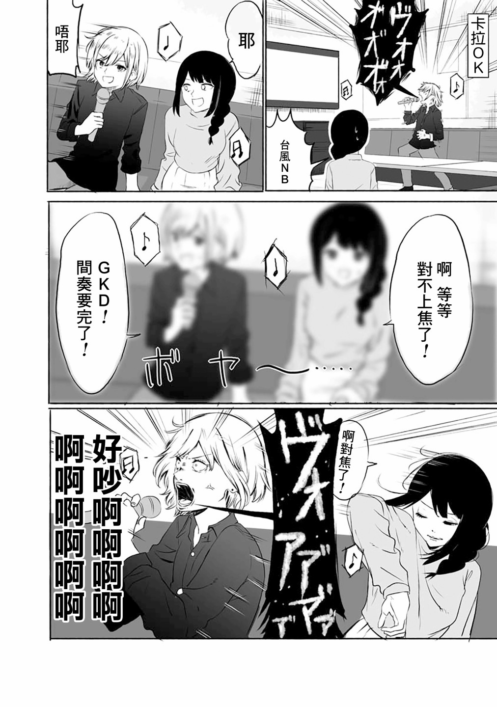 短篇10