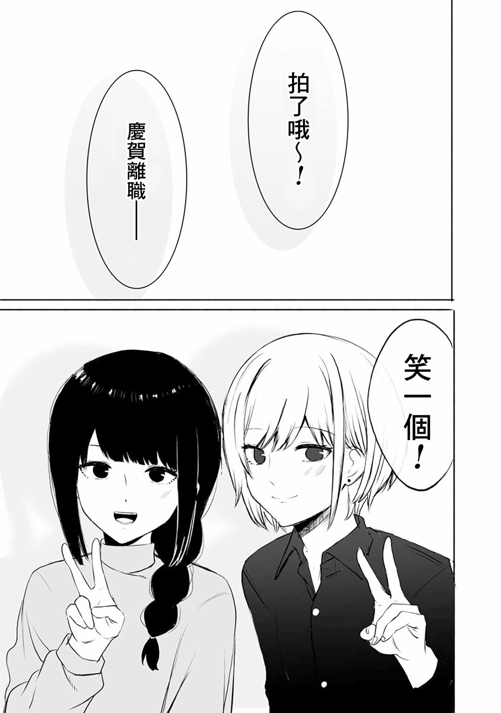 短篇17
