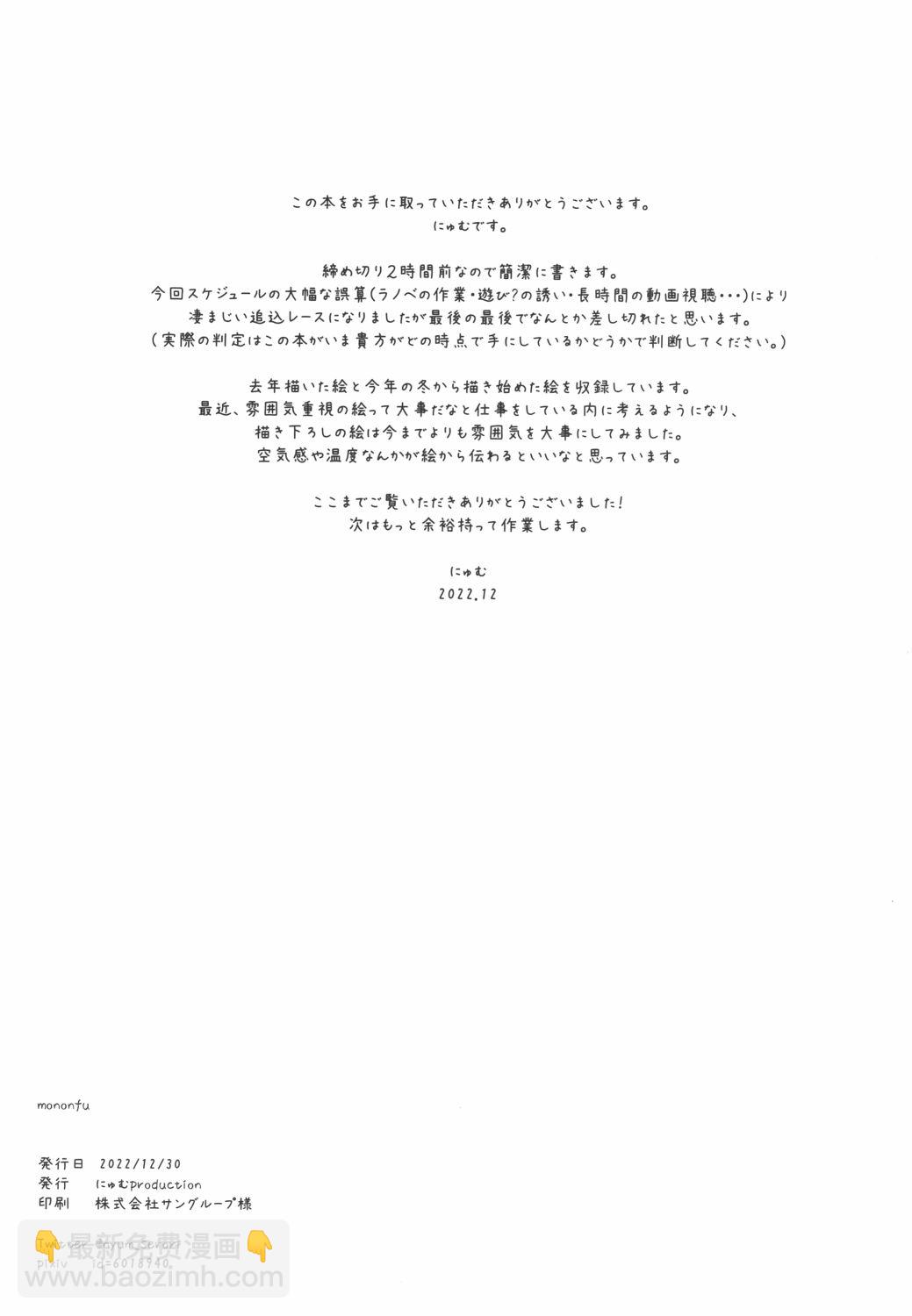 画集14