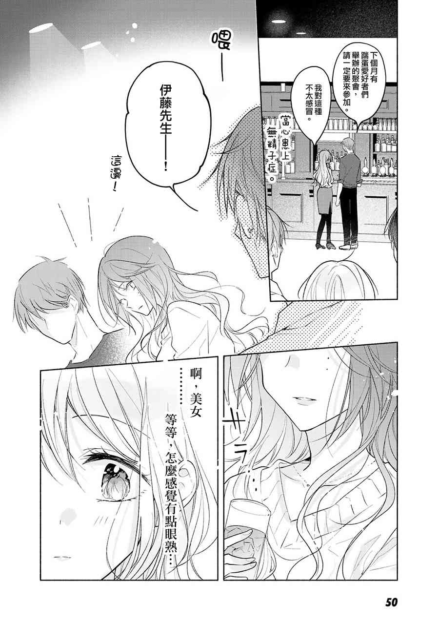 1话10