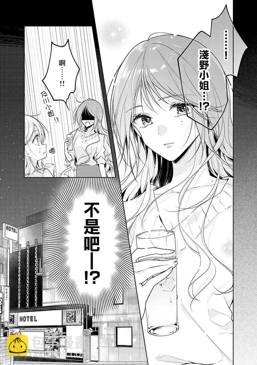 1话11