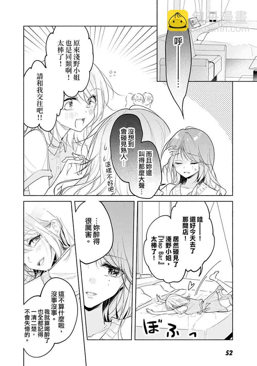 1话12