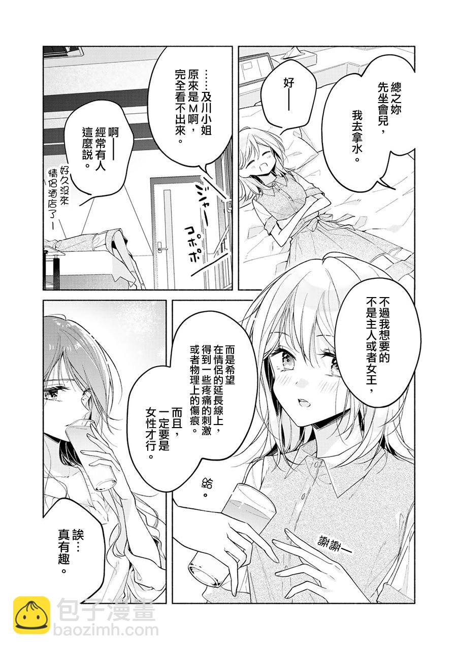 1话13