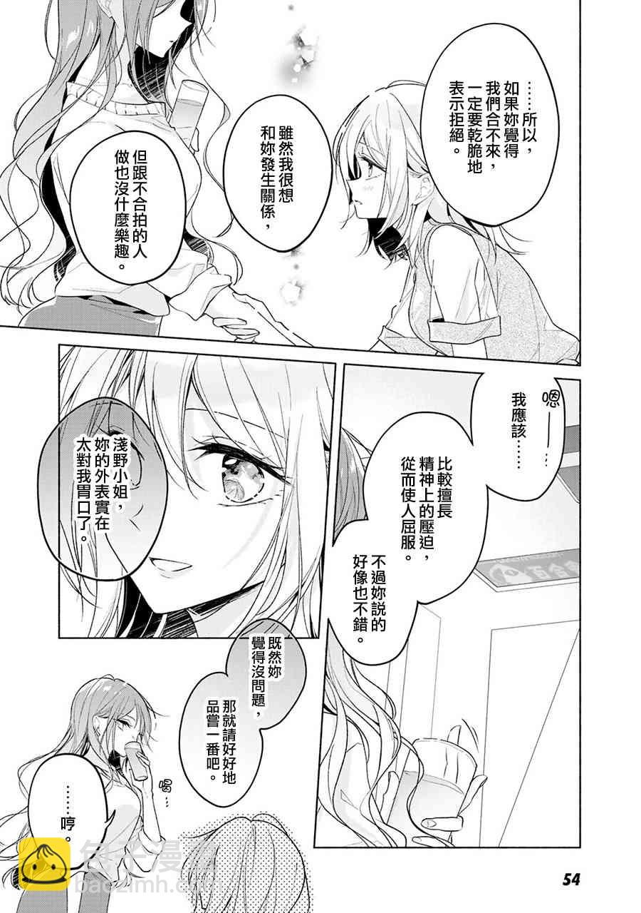 1话14