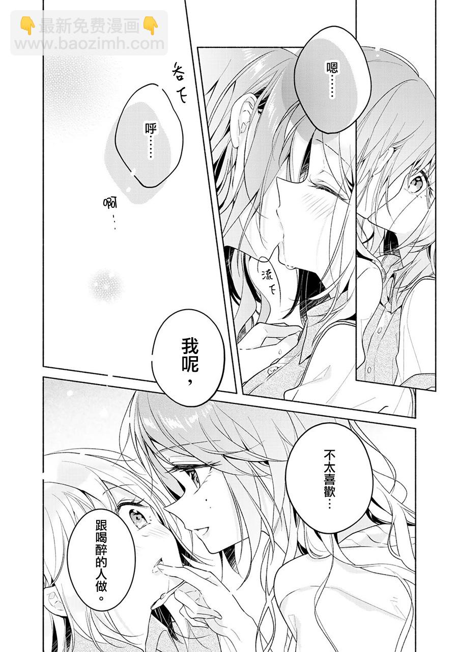 1话15
